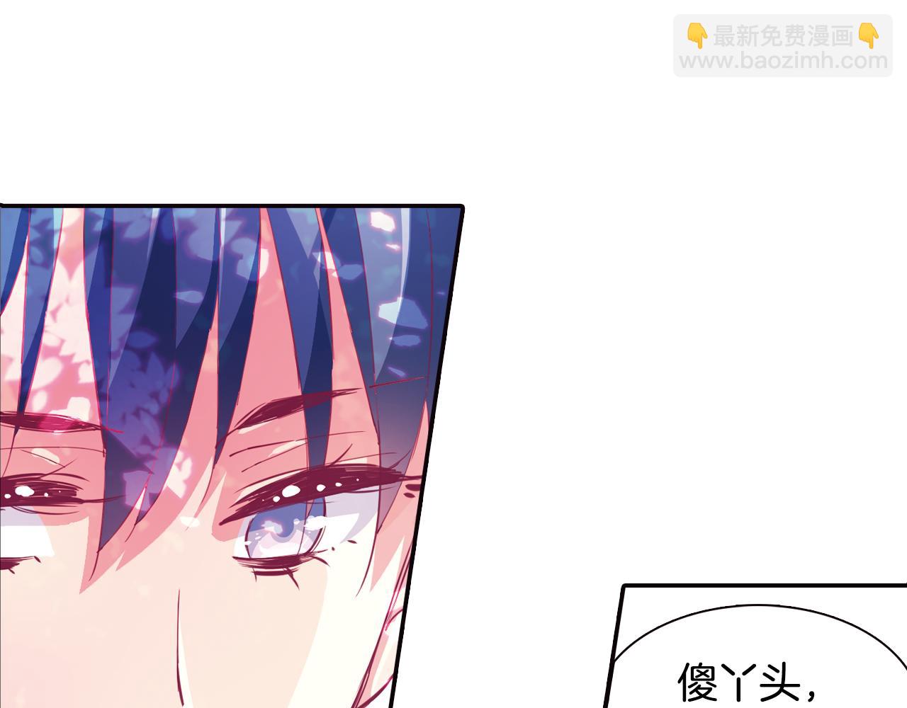第35话 蜕皮(1/2)-第45话