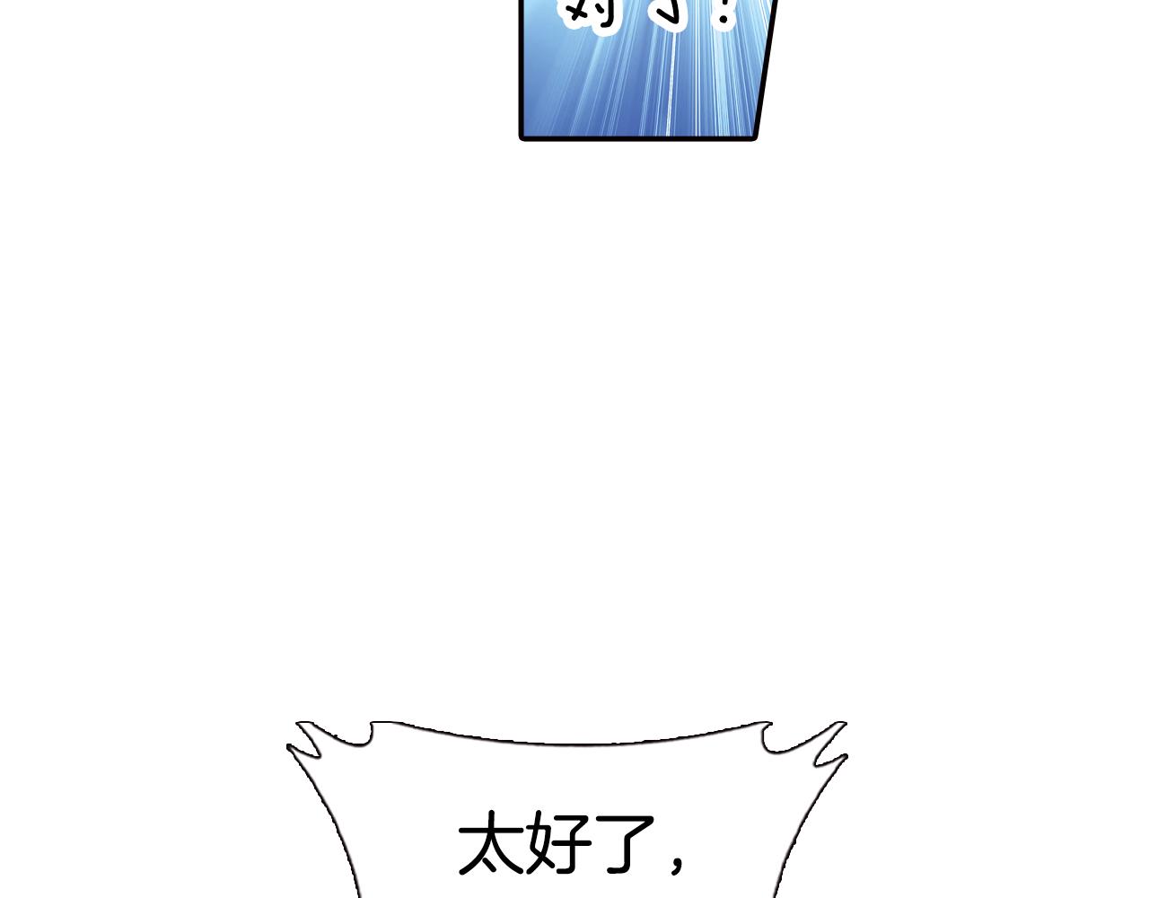 第35话 蜕皮(1/2)-第45话