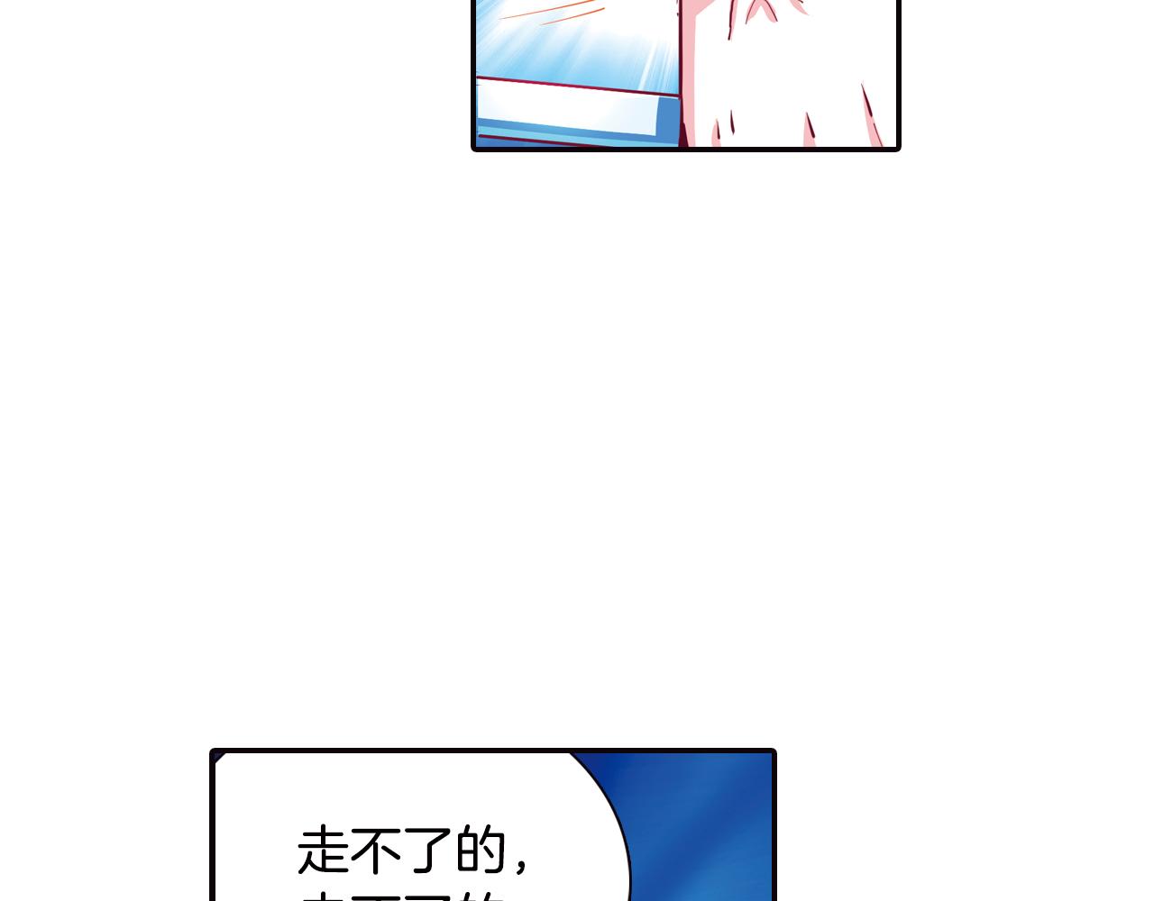 第35话 蜕皮(1/2)-第45话