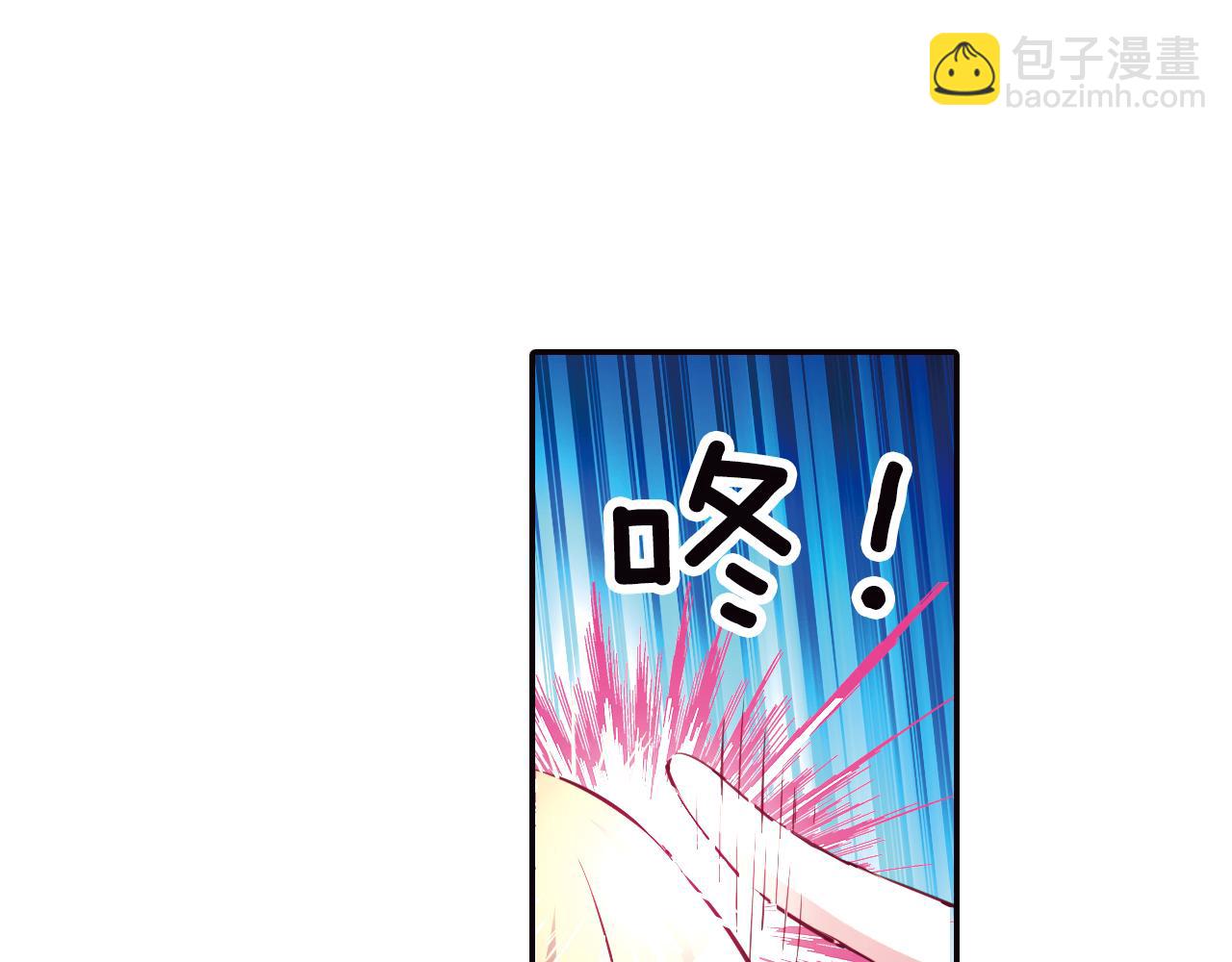 第35话 蜕皮(1/2)-第45话