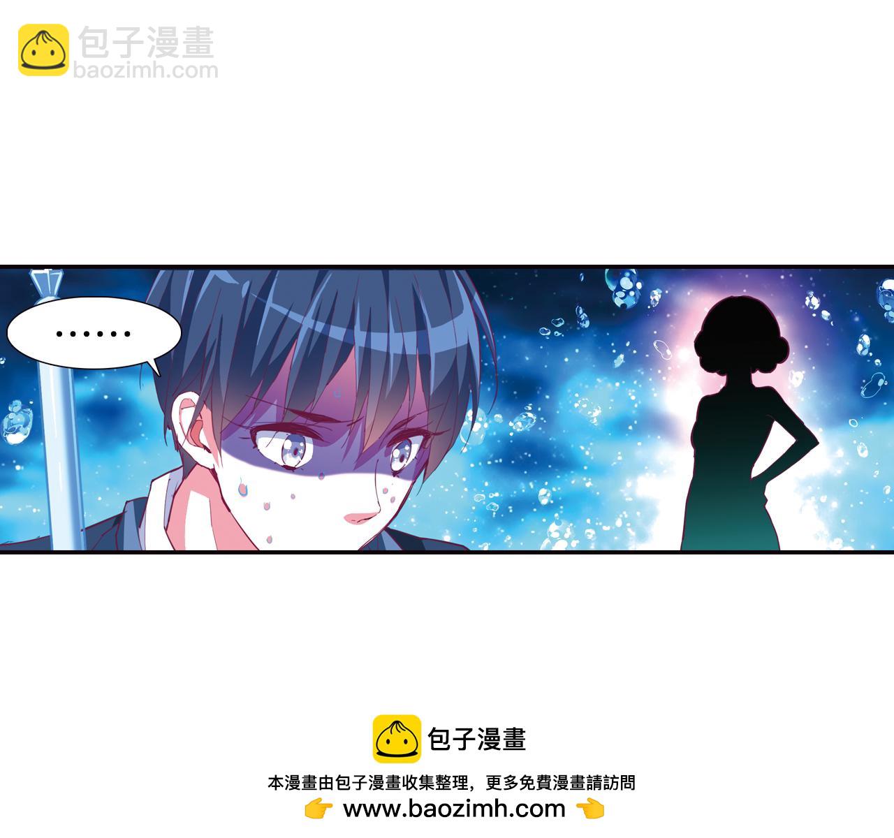 第35话 蜕皮(1/2)-第45话