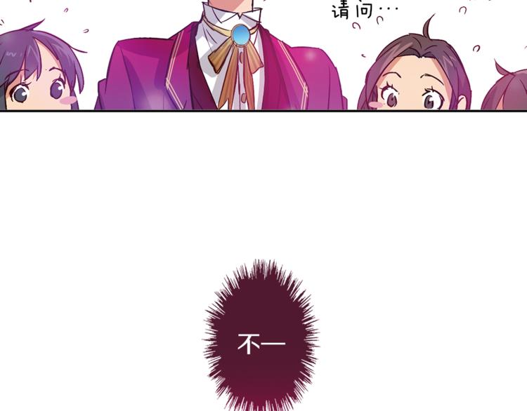 第4话 请你消失(1/2)-第5话