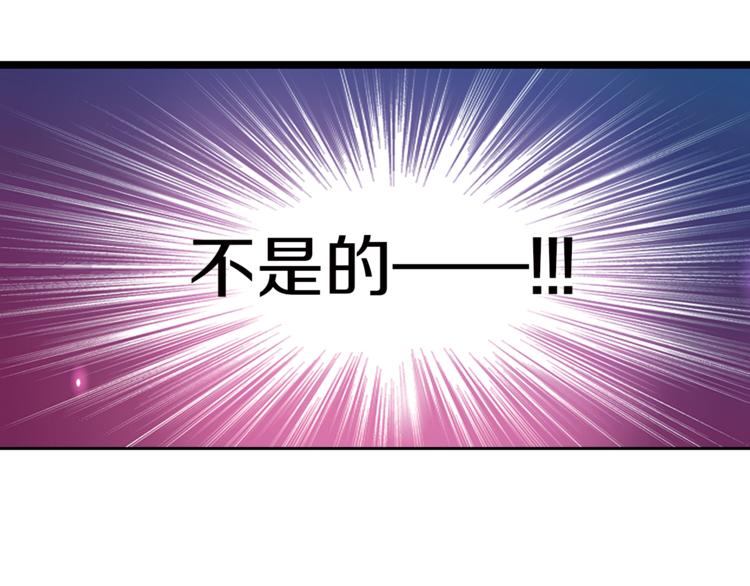 第4话 请你消失(1/2)-第5话