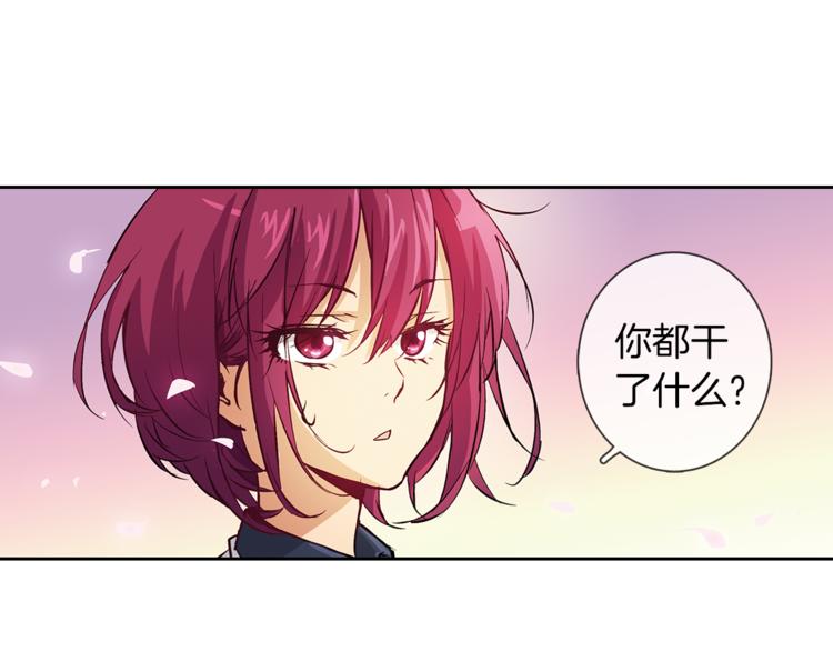 第4话 请你消失(1/2)-第5话