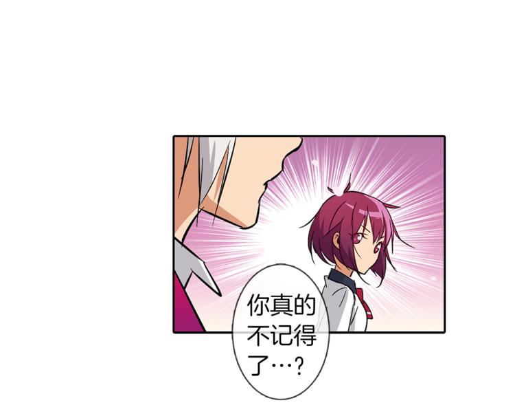 第4话 请你消失(1/2)-第5话