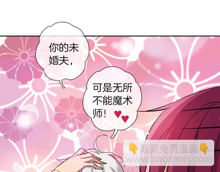 第4话 请你消失(1/2)-第5话