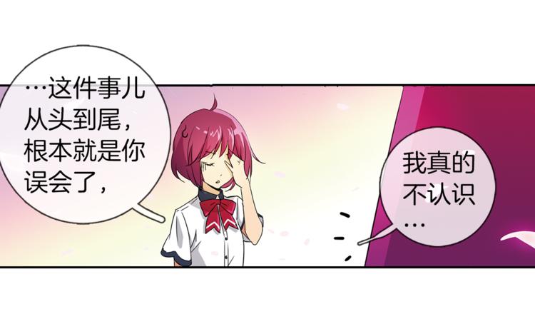 第4话 请你消失(1/2)-第5话