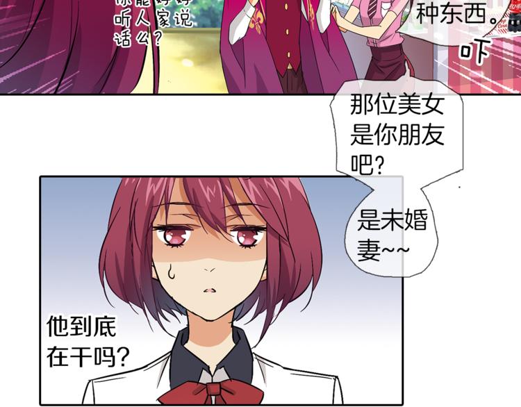 第4话 请你消失(1/2)-第5话