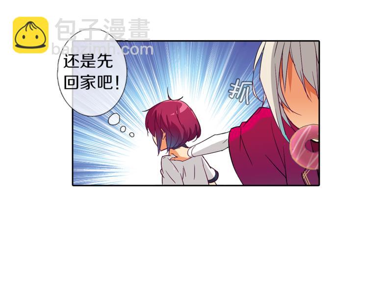 第4话 请你消失(1/2)-第5话