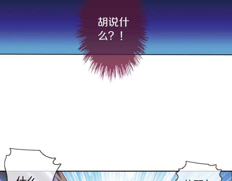 第4话 请你消失(1/2)-第5话