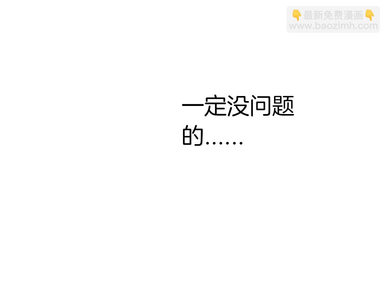 第39话 欢迎回归(1/2)-第25话