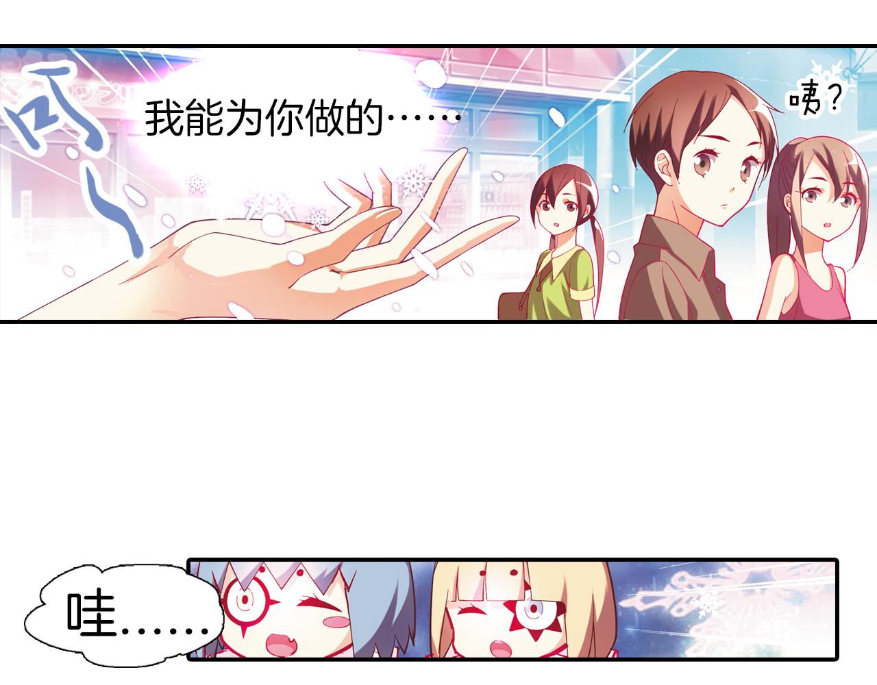 第39话 欢迎回归(1/2)-第25话