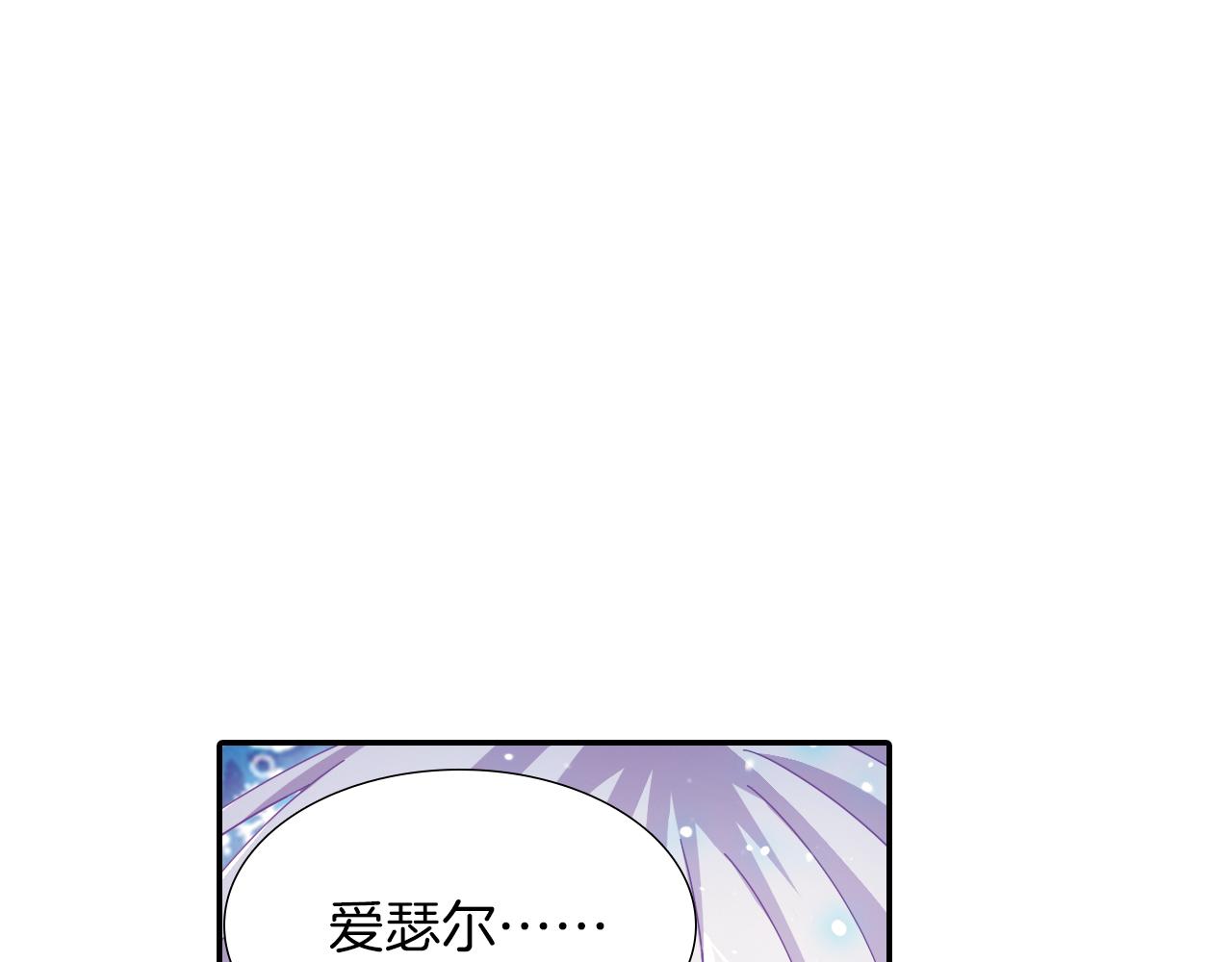 第39话 欢迎回归(1/2)-第25话