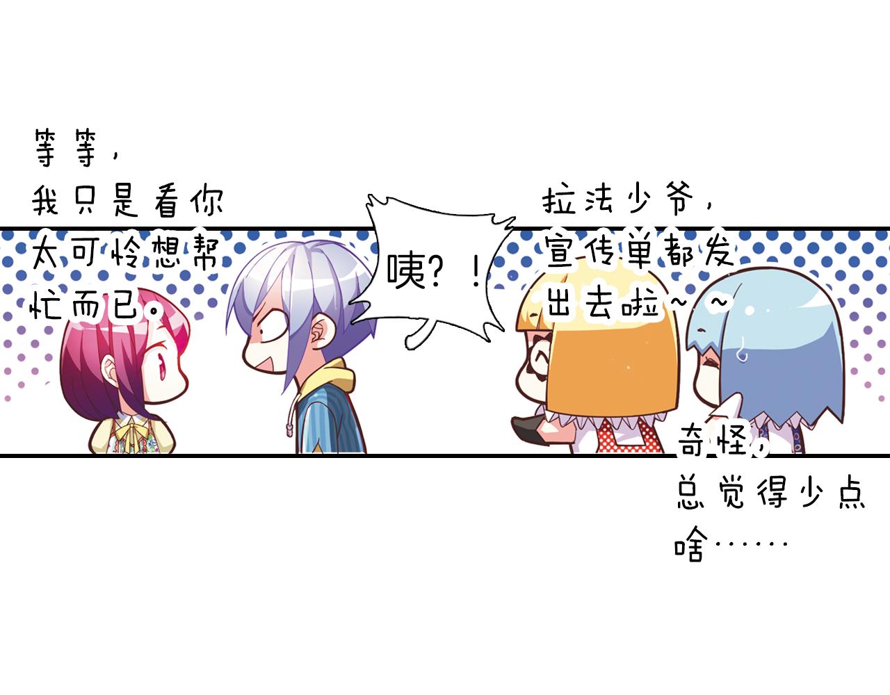 第39话 欢迎回归(1/2)-第25话