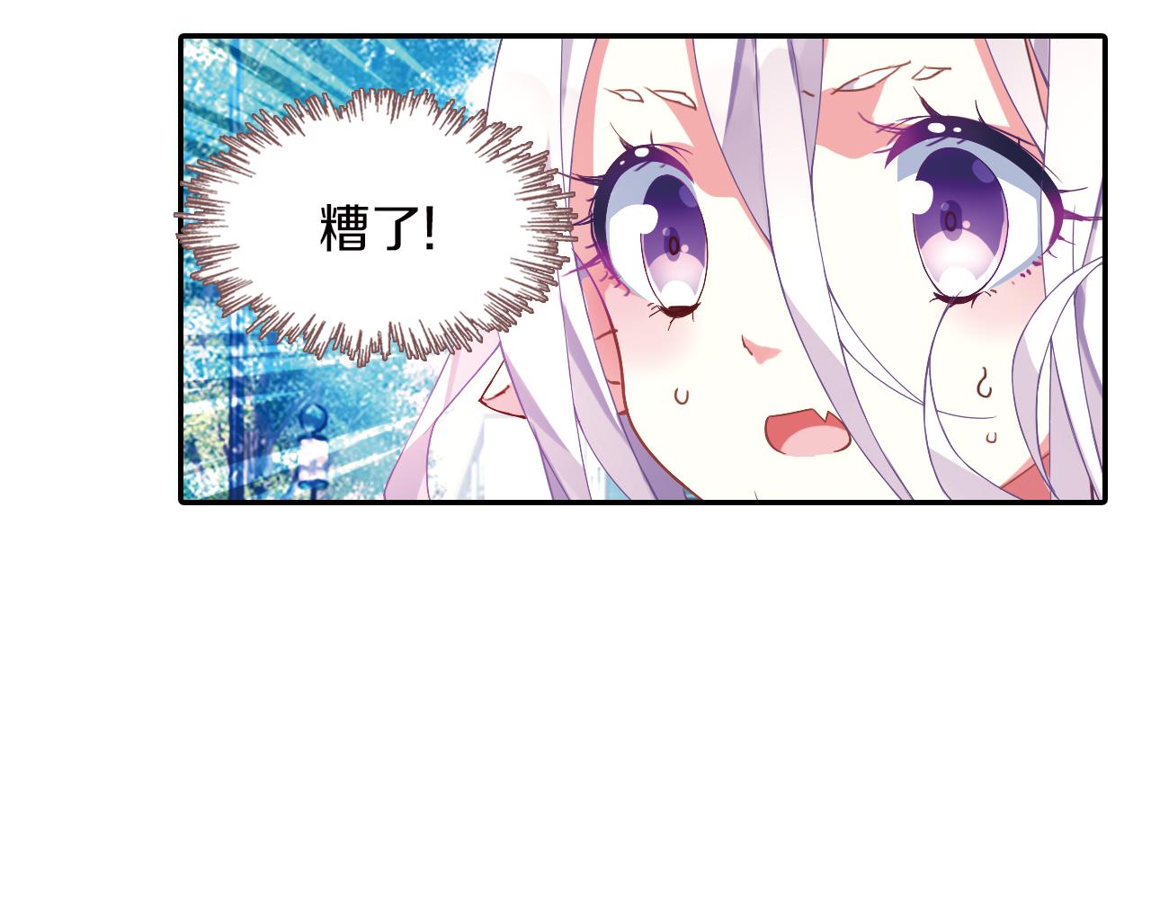 第40话 恐怖的地方(1/2)-第27话