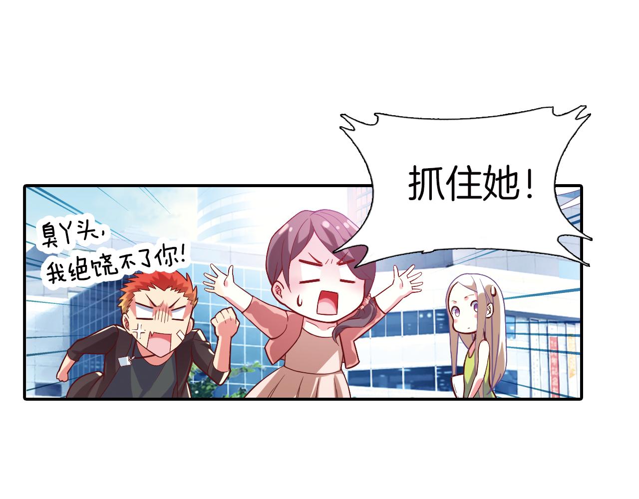 第40话 恐怖的地方(1/2)-第27话