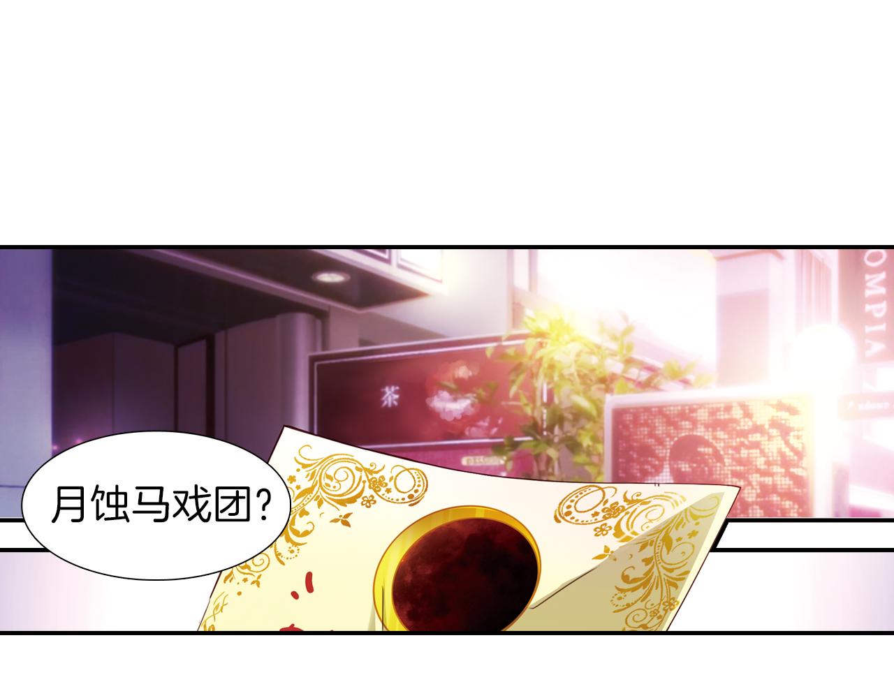 第40话 恐怖的地方(1/2)-第27话