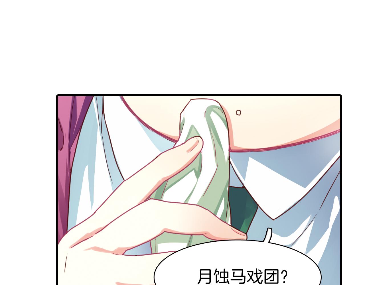 第40话 恐怖的地方(1/2)-第27话
