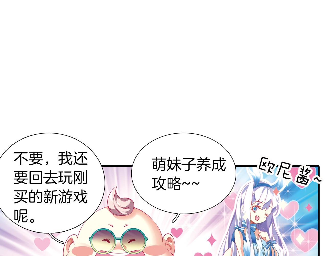 第40话 恐怖的地方(1/2)-第27话