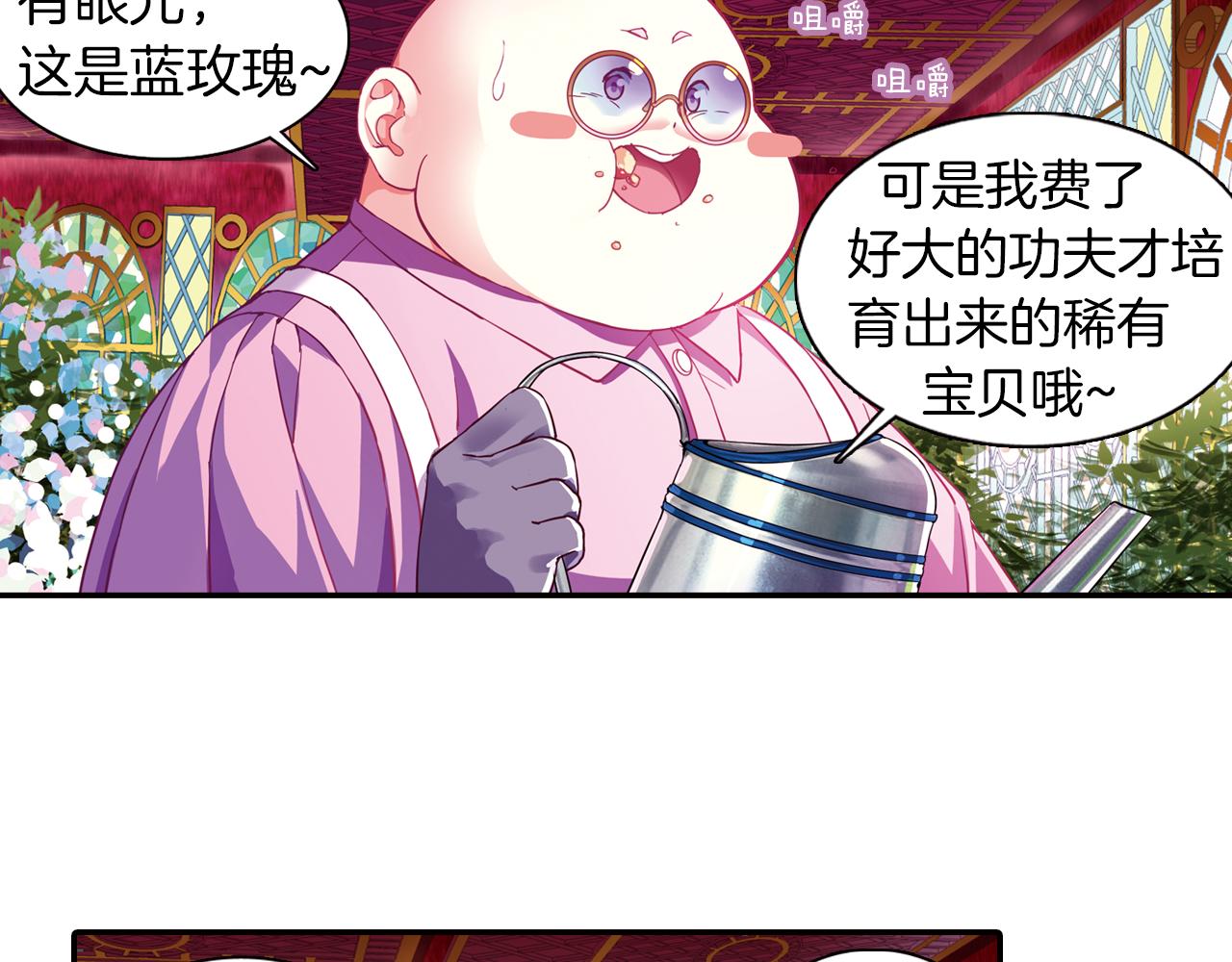 第44话  永远在一起(1/2)-第47话
