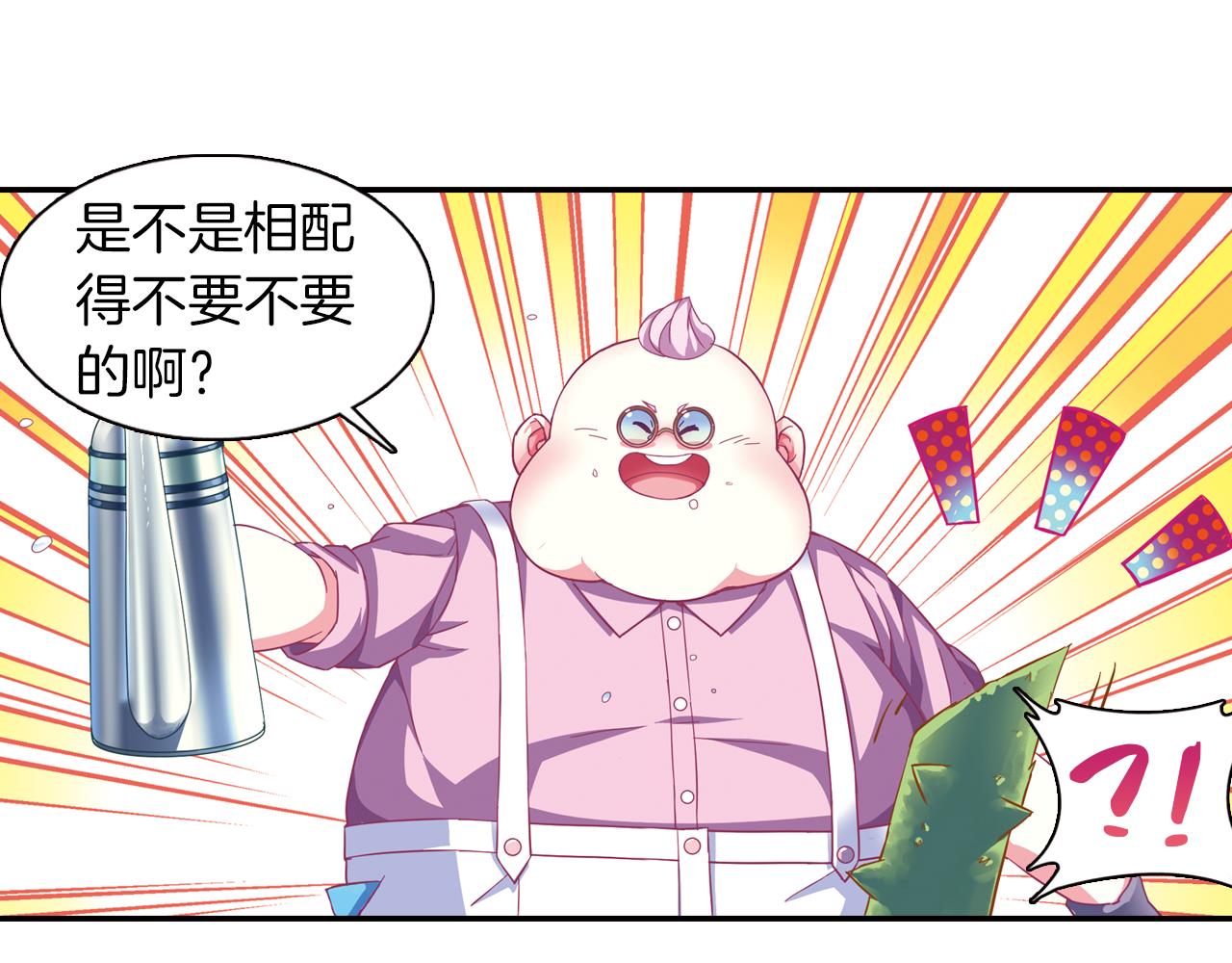 第44话  永远在一起(1/2)-第47话