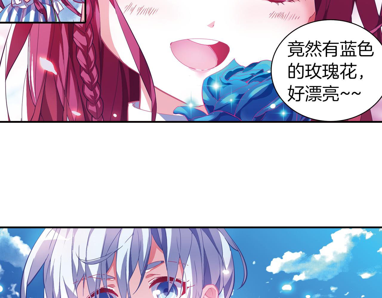 第44话  永远在一起(1/2)-第47话