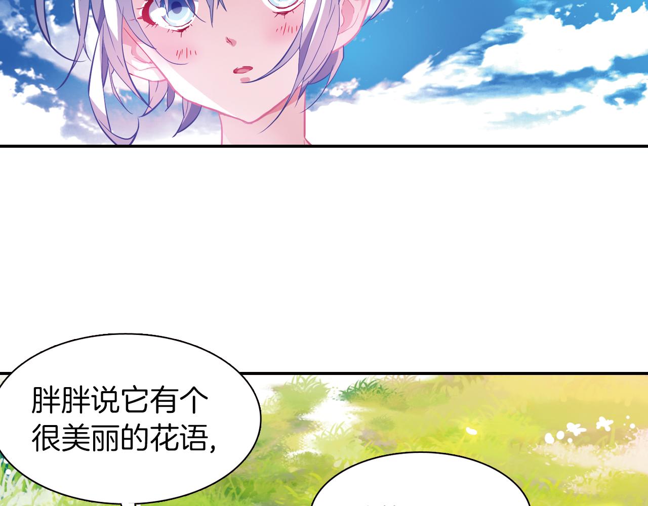 第44话  永远在一起(1/2)-第47话