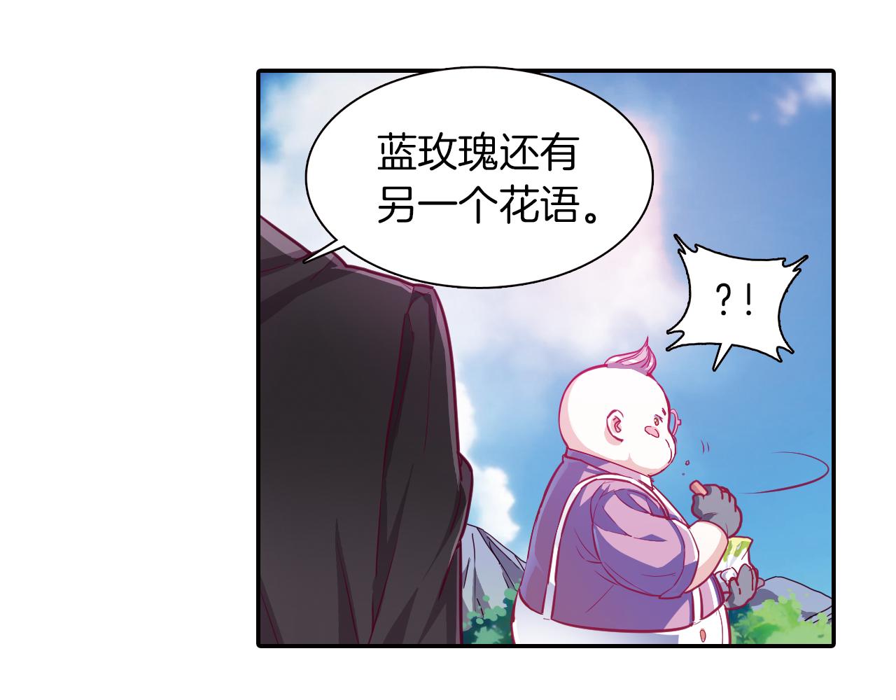 第44话  永远在一起(1/2)-第47话