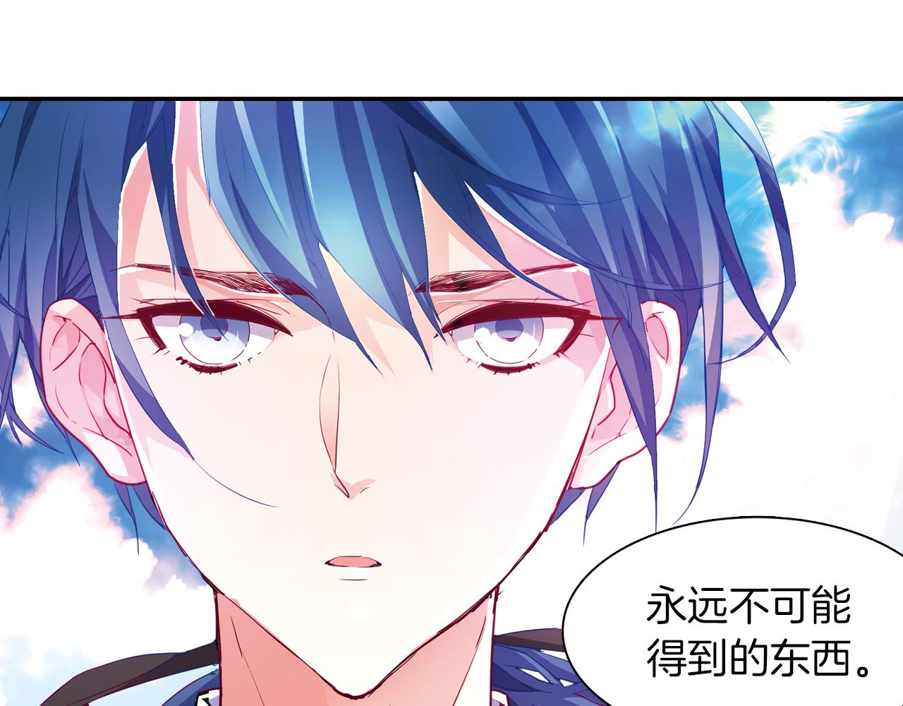 第44话  永远在一起(1/2)-第47话