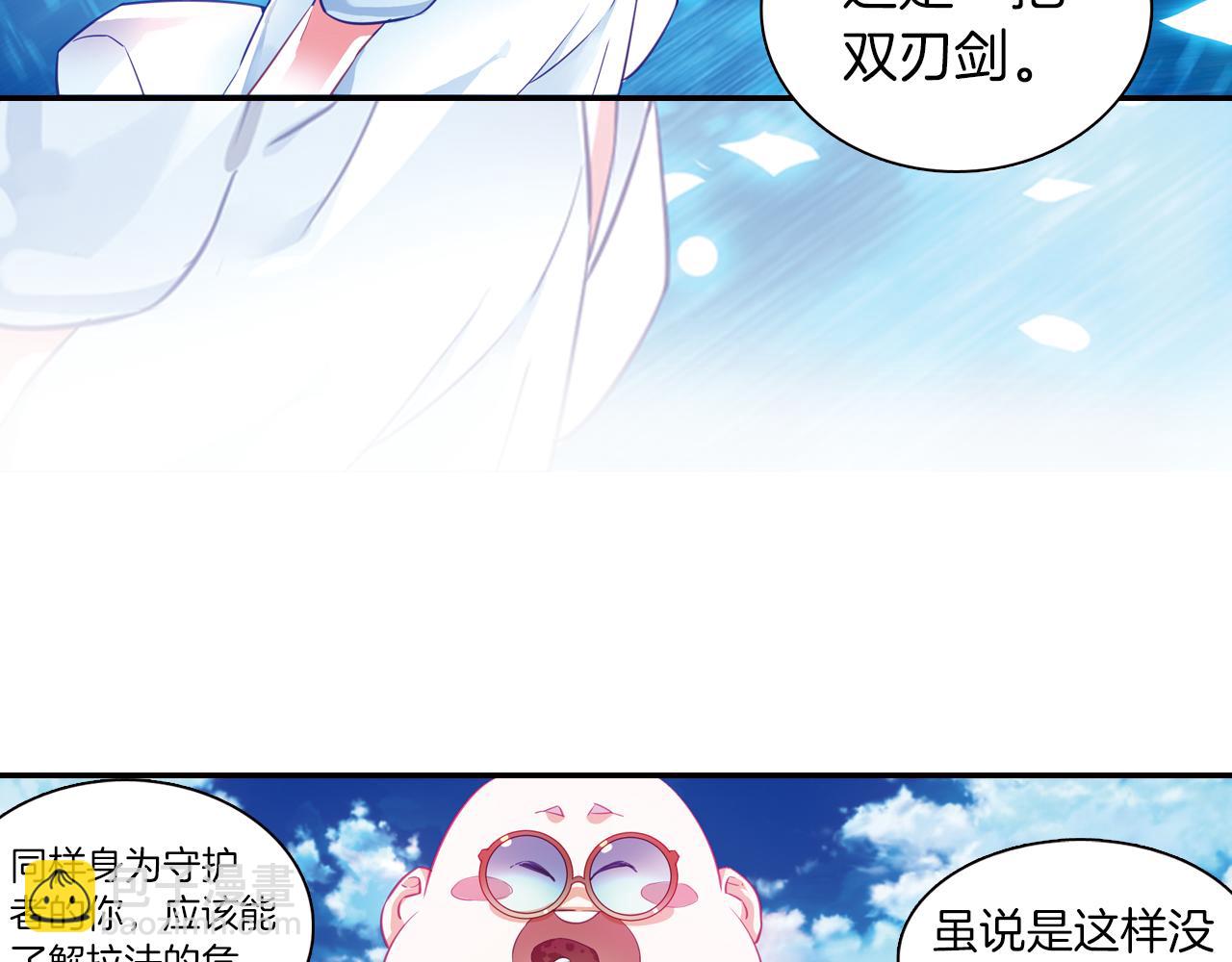 第44话  永远在一起(1/2)-第47话
