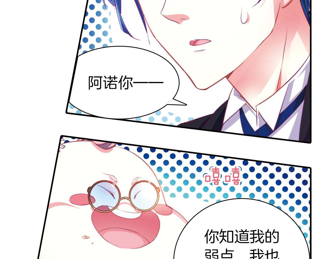 第44话  永远在一起(1/2)-第47话