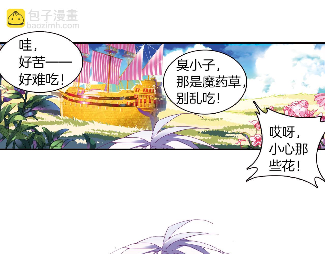 第44话  永远在一起(1/2)-第47话