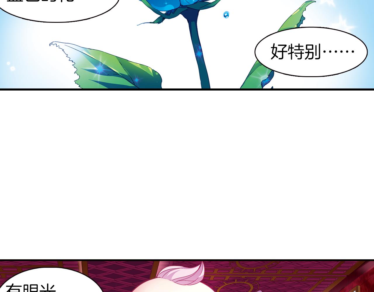 第44话  永远在一起(1/2)-第47话