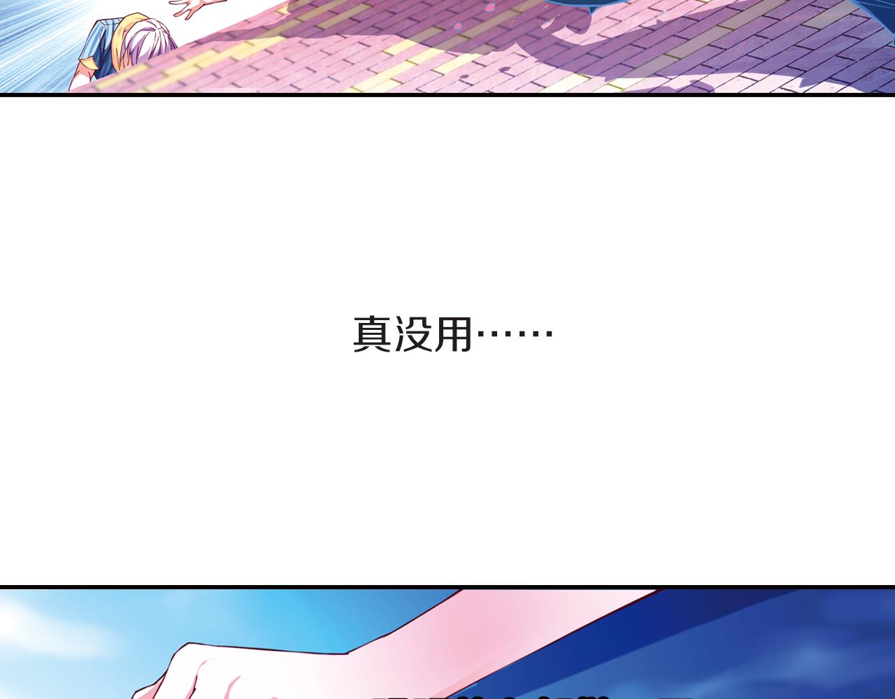 第50话 结界崩坏(1/2)-第37话