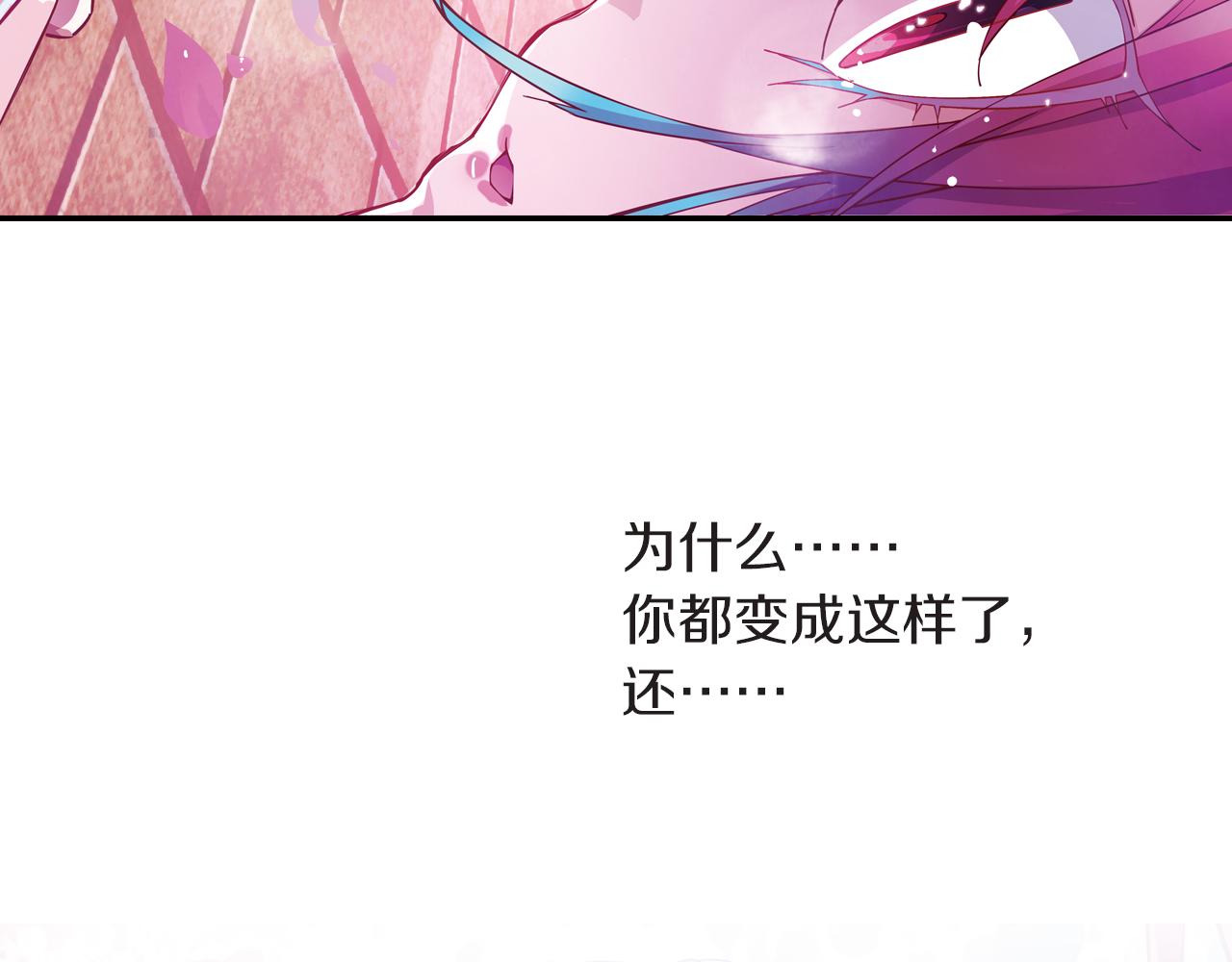 第50话 结界崩坏(1/2)-第37话