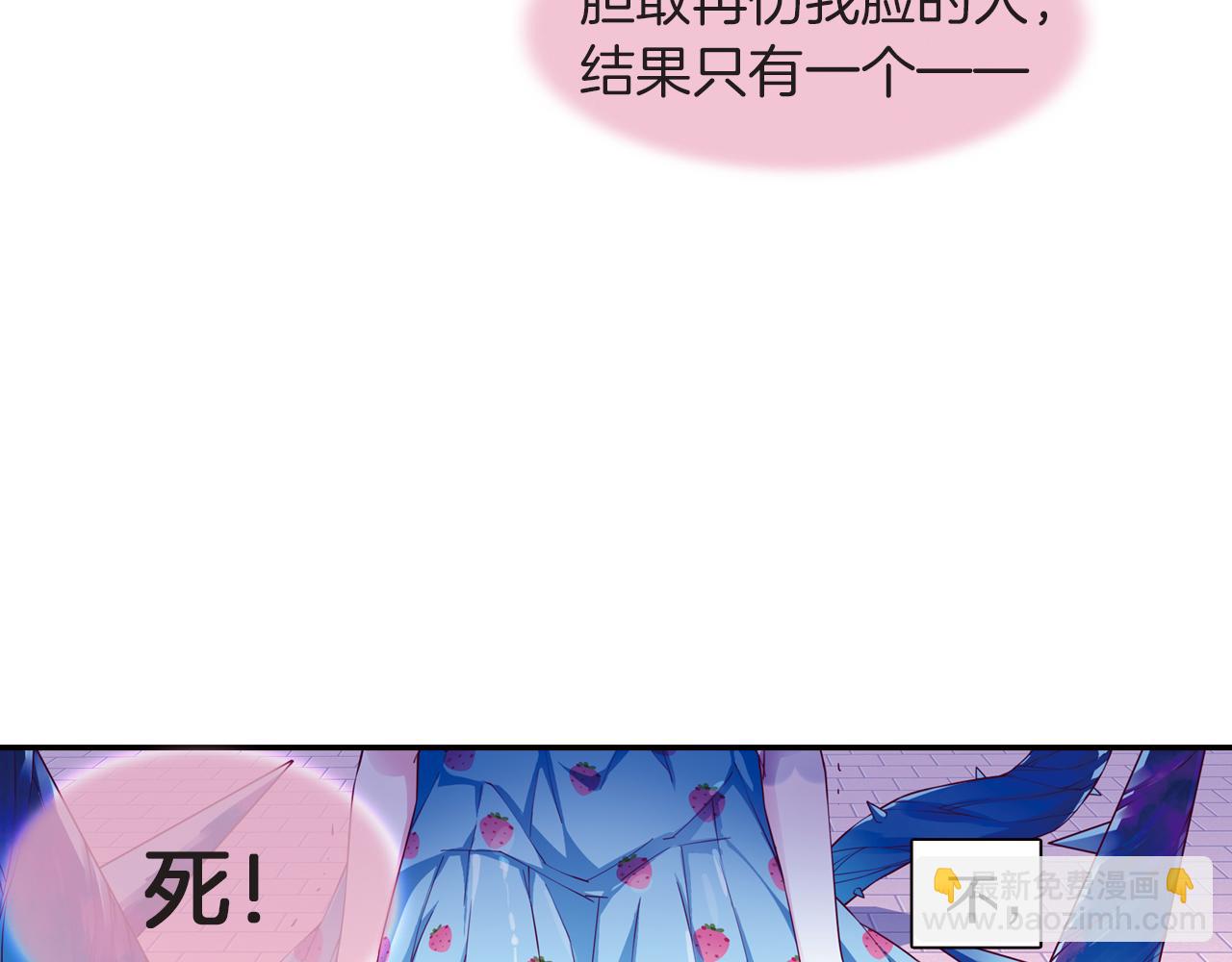 第50话 结界崩坏(1/2)-第37话