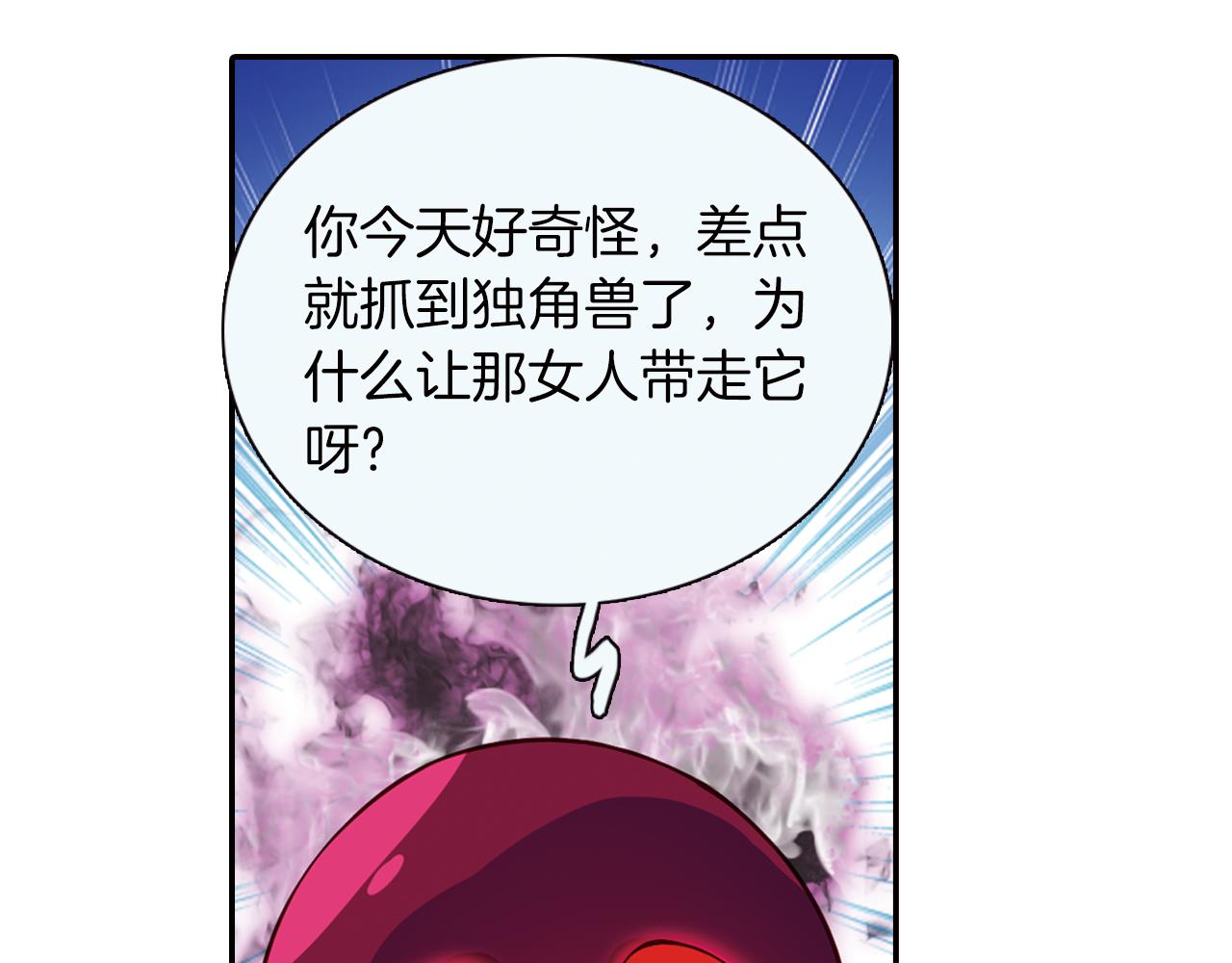 第52话 人情(1/2)-第55话