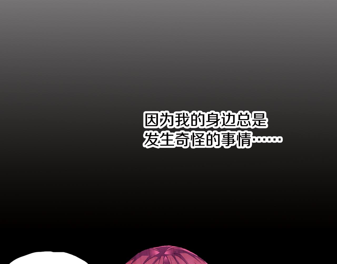第52话 人情(1/2)-第55话