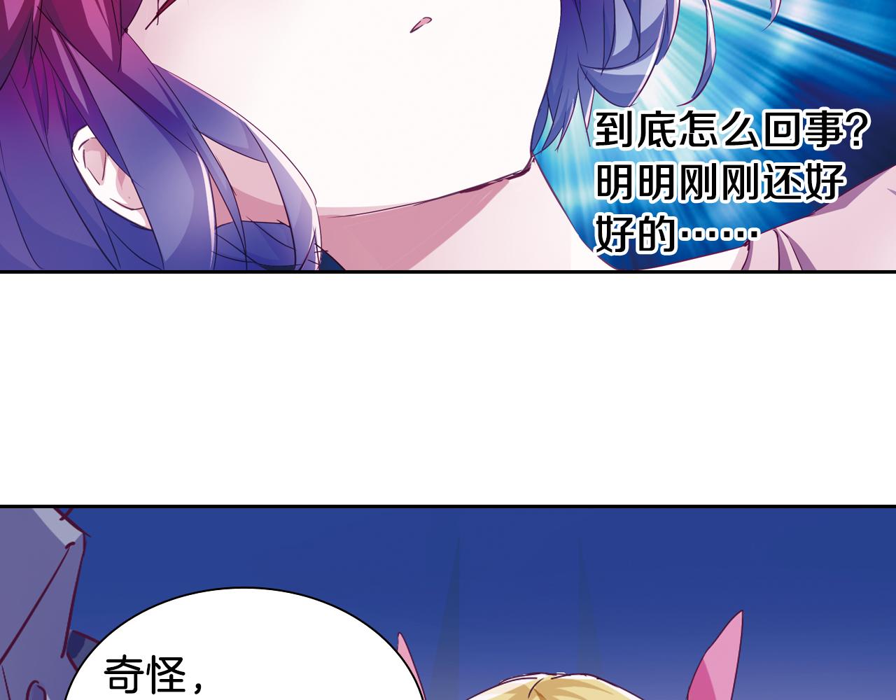 第57话 梦境(1/2)-第49话