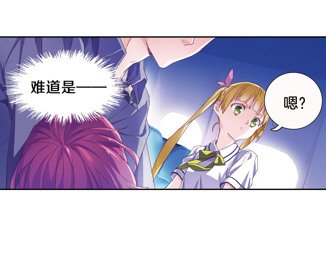 第57话 梦境(1/2)-第49话