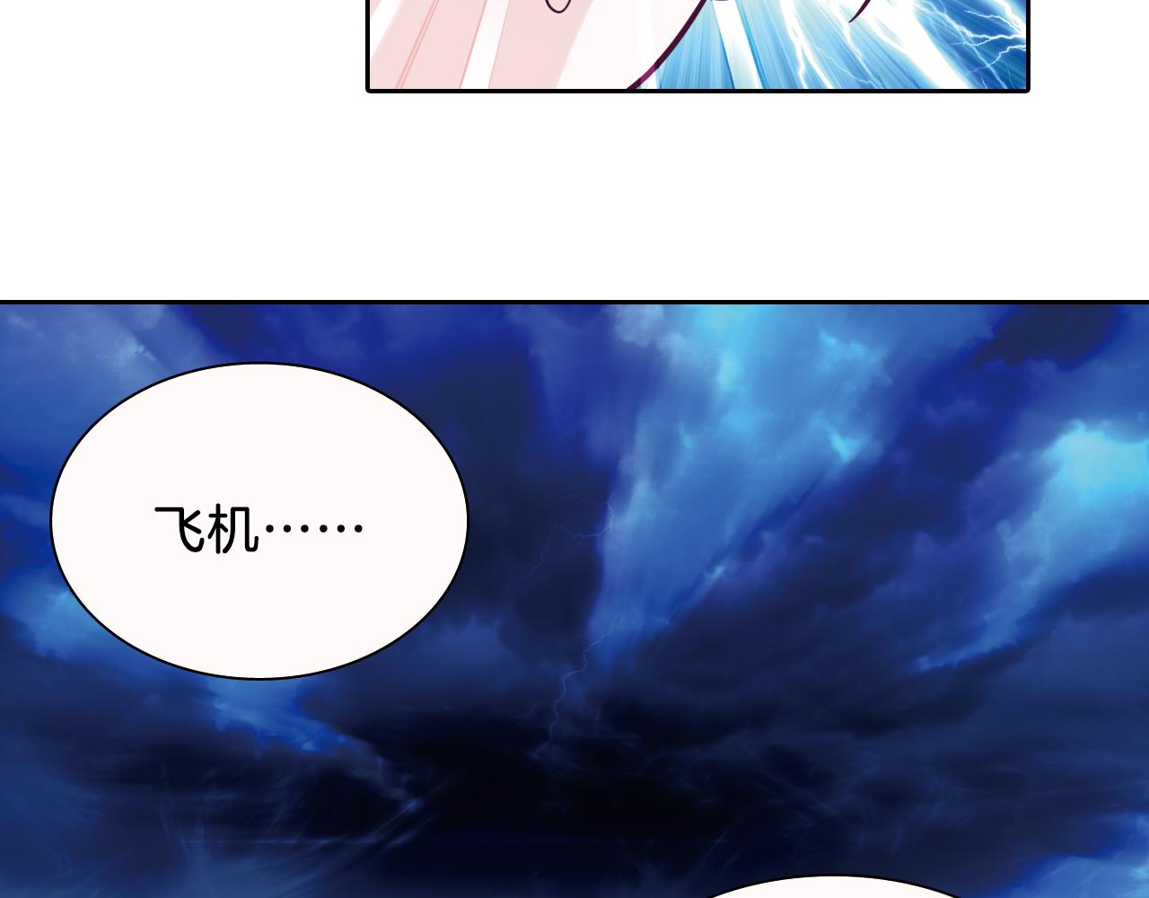 第57话 梦境(1/2)-第49话