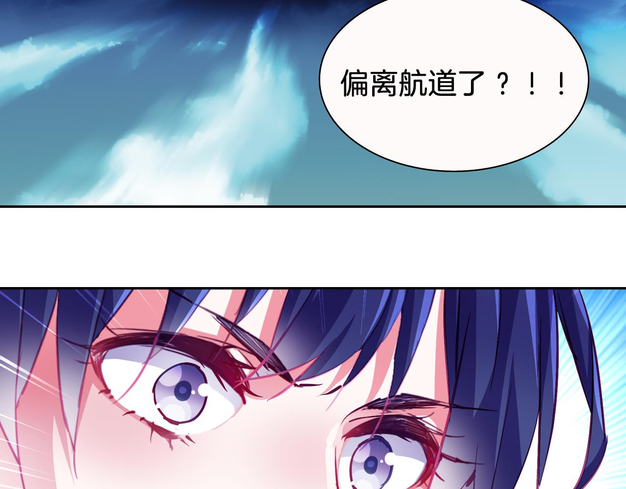 第57话 梦境(1/2)-第49话
