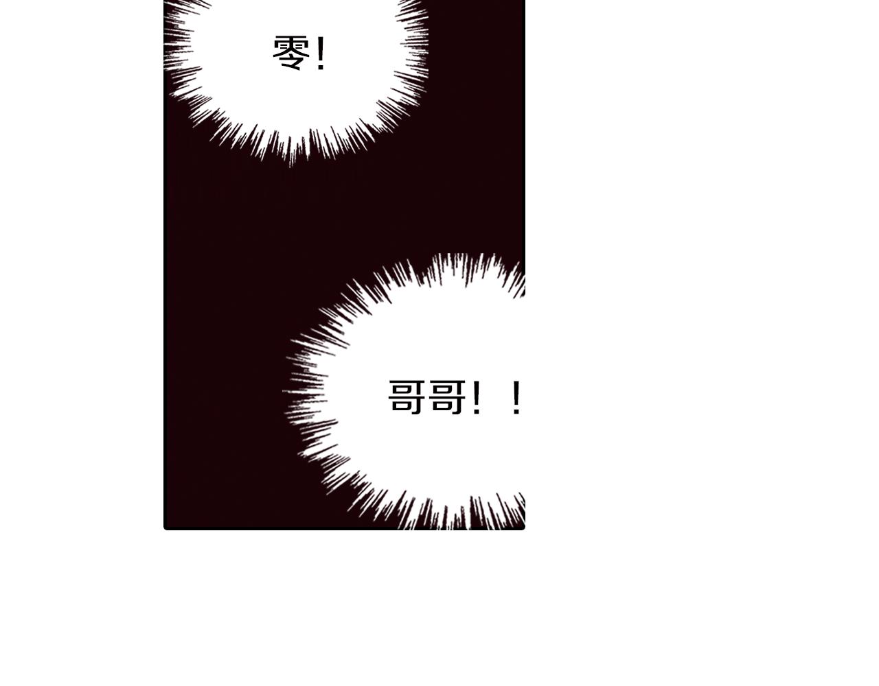 第57话 梦境(1/2)-第49话