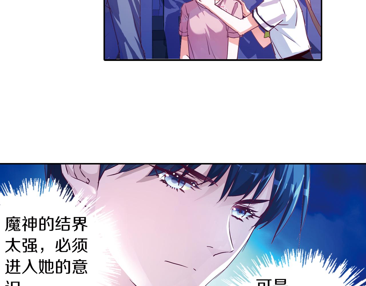 第57话 梦境(1/2)-第49话
