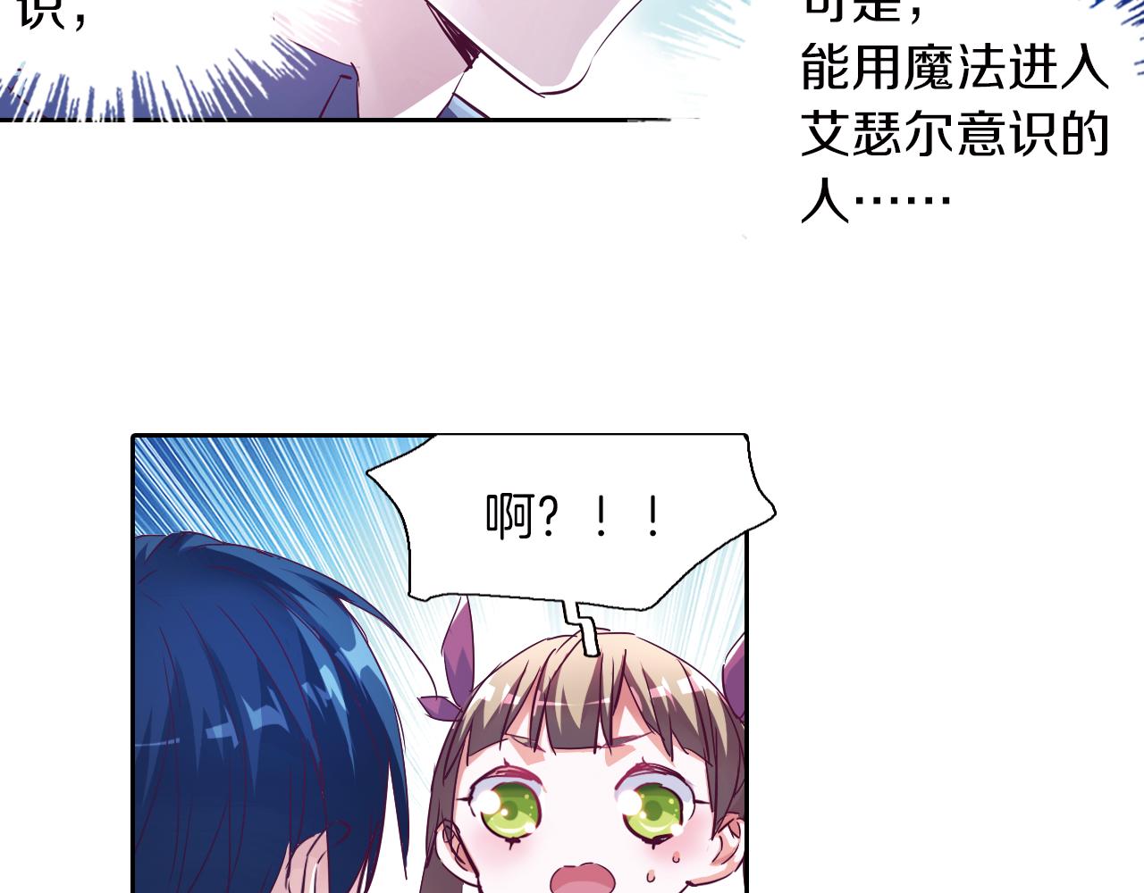 第57话 梦境(1/2)-第49话