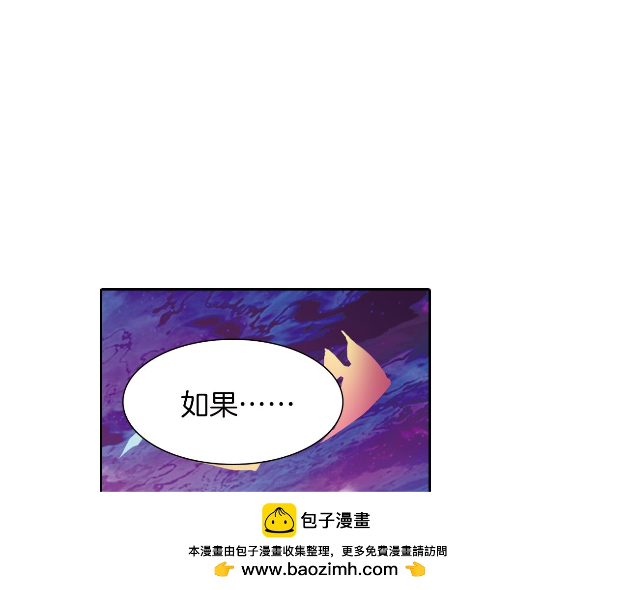 第57话 梦境(1/2)-第49话