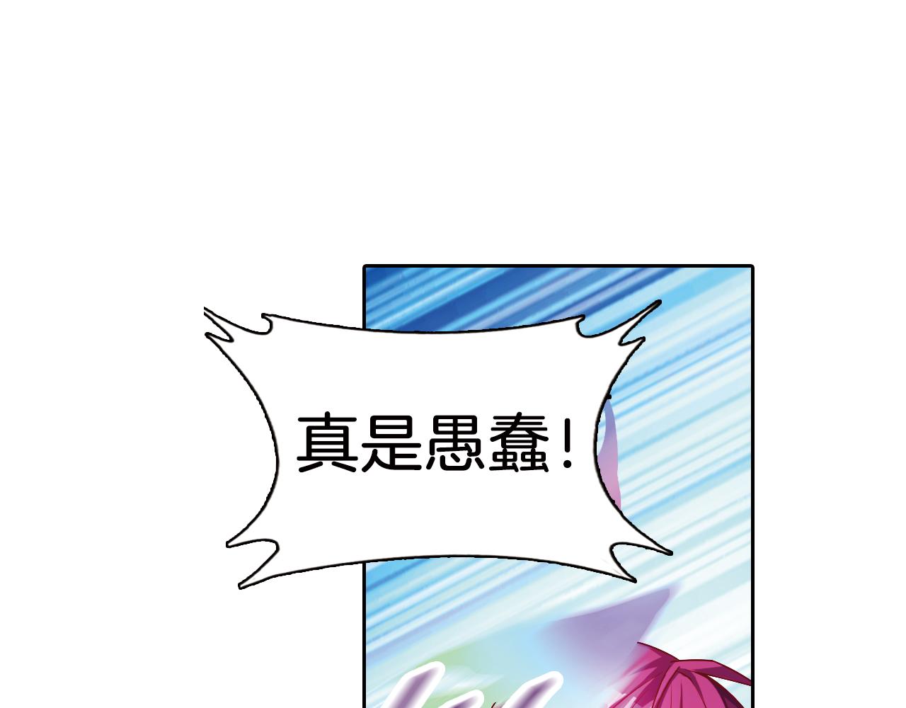 第57话 梦境(1/2)-第49话