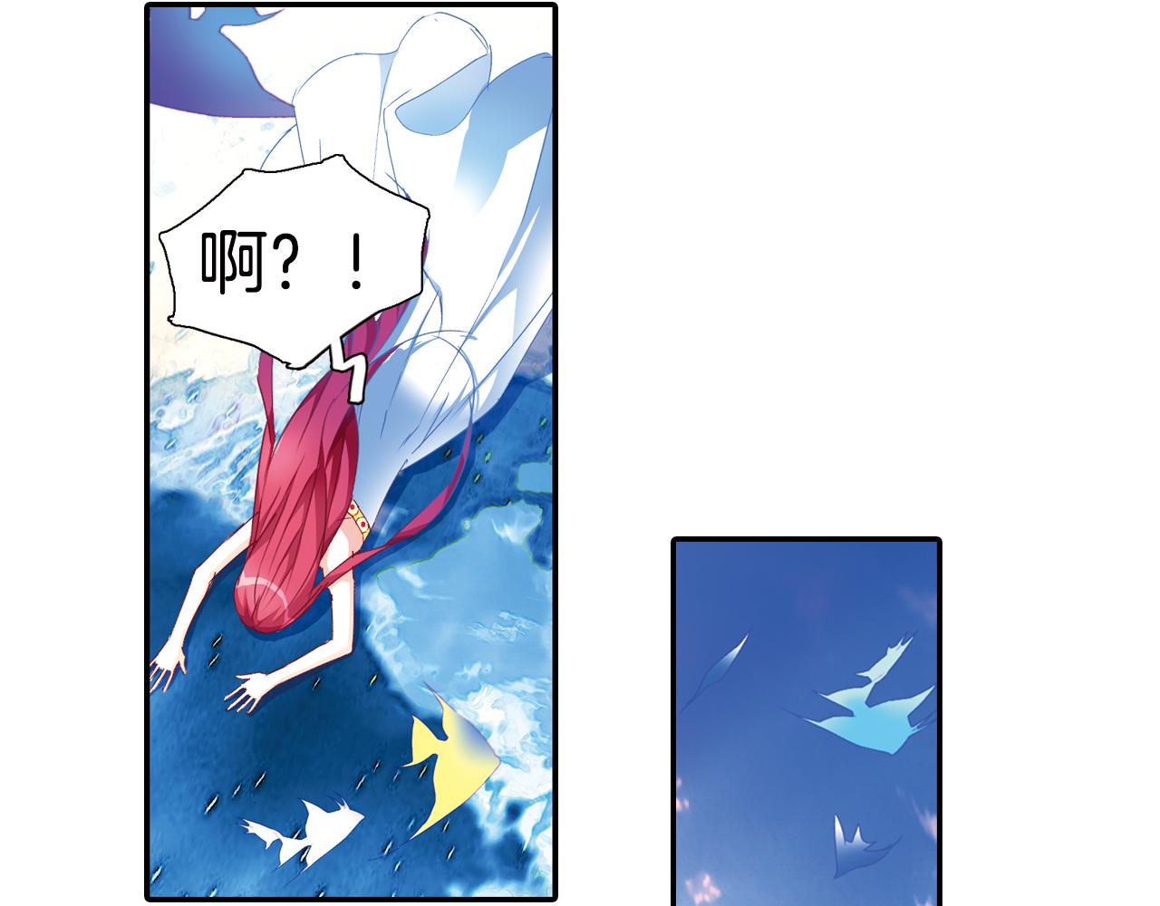 第58话 痛苦的回忆(1/2)-第53话