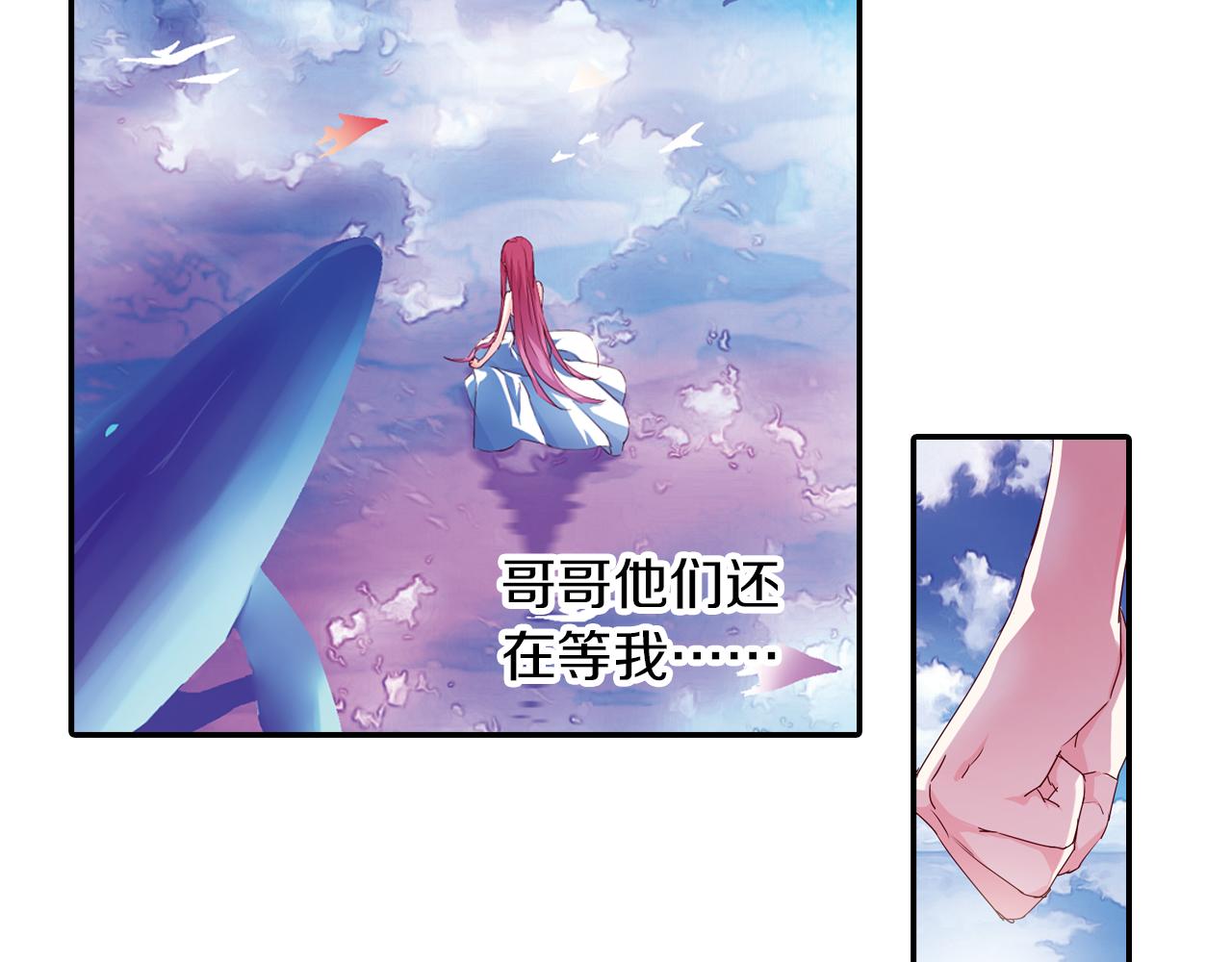 第58话 痛苦的回忆(1/2)-第53话