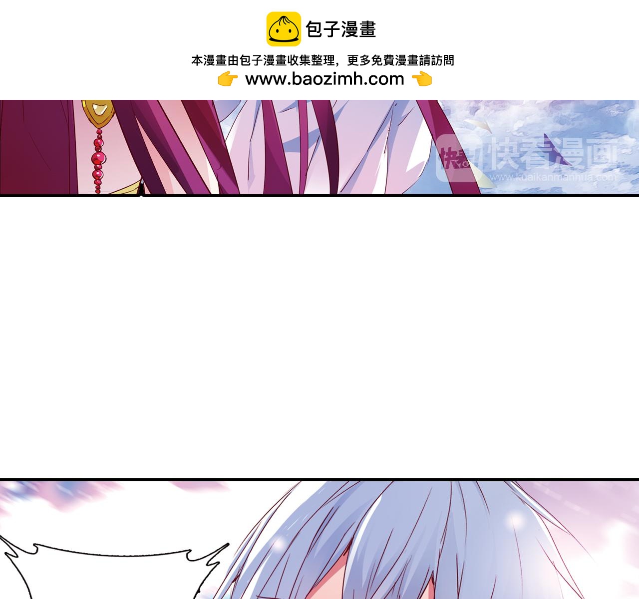 第58话 痛苦的回忆(1/2)-第53话